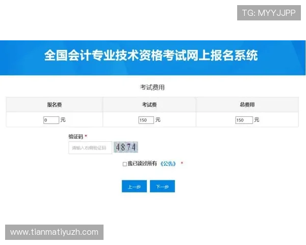亚英体育官方网官方平台介绍及注册流程详解让你轻松开启体育盛宴